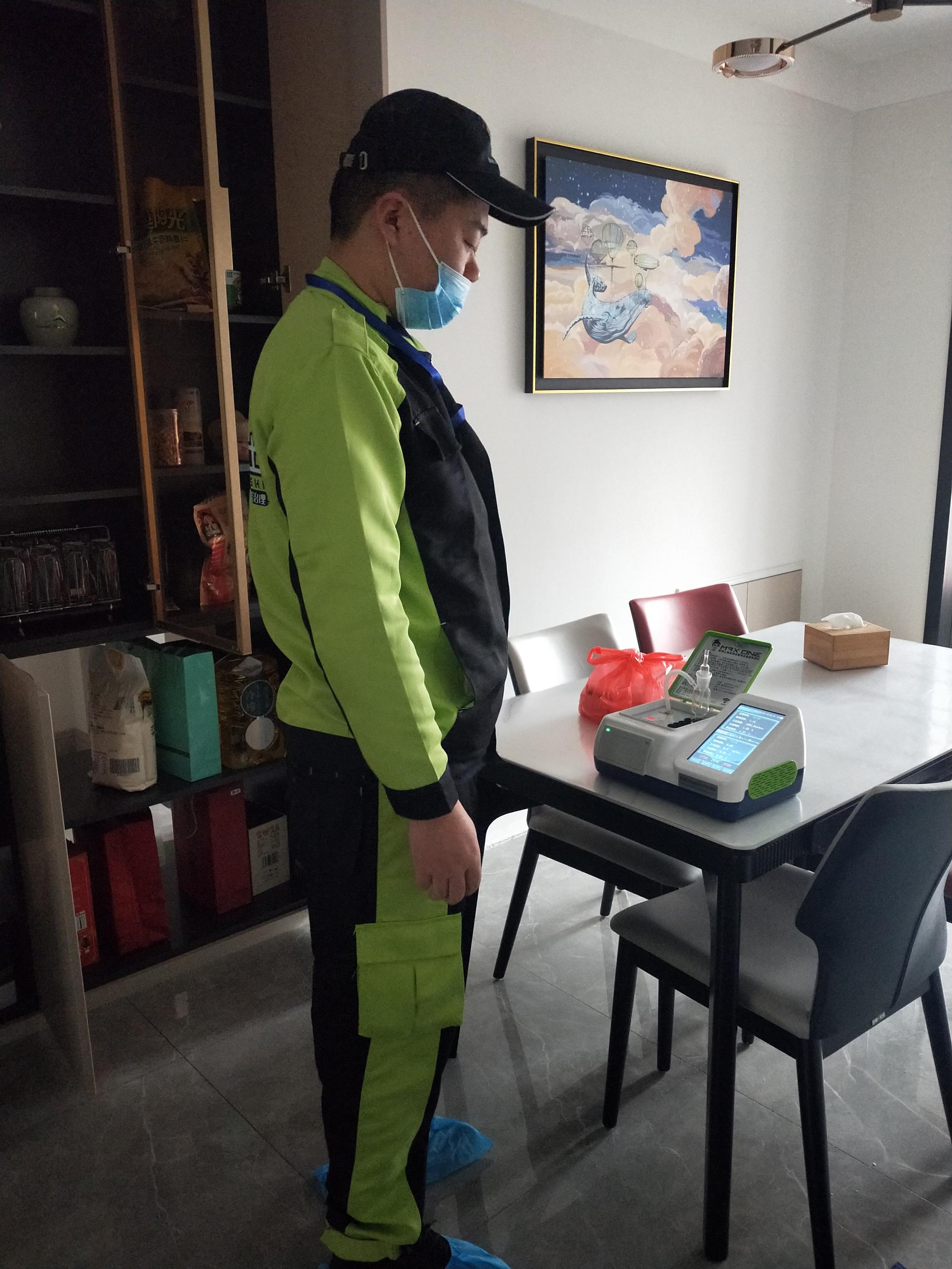 海阳警潤之家 测甲醛 甲醛检测公司